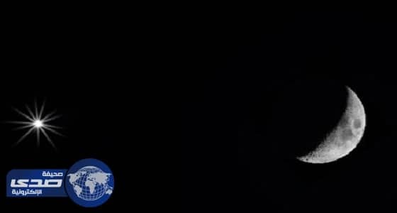 القمر يقترب من المشتري في سماء المملكة الليلة