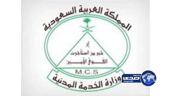 سائحة ألمانية : "السعوديون قلوبهم دافئة وكرمهم لا ينتهي "