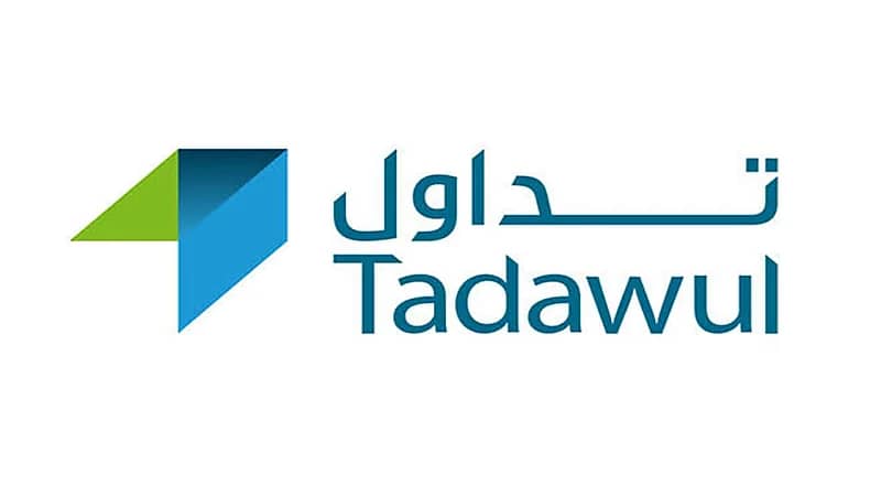 انتهاء اكتتاب الأفراد في مجموعة تداول السعودية اليوم