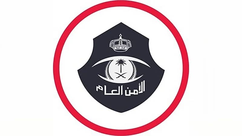 خطوات حجز موعد لترخيص سلاح من خلال منصة أبشر