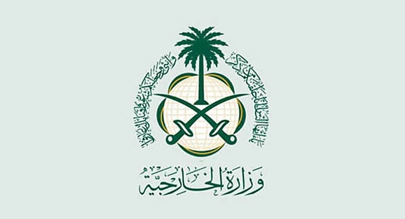 المملكة تعرب عن أسفها لفشل مجلس الأمن في اعتماد مشروع عضوية فلسطين في الأمم المتحدة