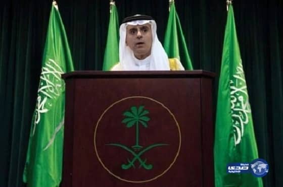 الجبير يحرج الكونغرس الأمريكي : أين ادلتكم حول أحداث 11 سبتمبر؟