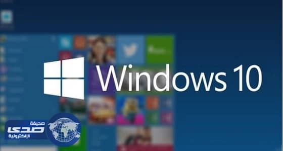 «مايكروسوفت» تطرح ميزة جديدة لمساعدة الموظفين