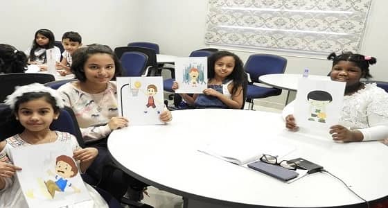 جمعية " كيان " تحتضن أطفالها في دورة للتعرف على " مشاعرهم "