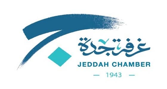 اقتصاديون يصفون دراسة غرفة جدة للفاتورة المجمعة بـ " العشوائية "