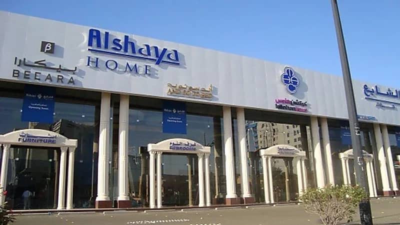 وظائف شاغرة توفرها مجموعة الشايع الدولية