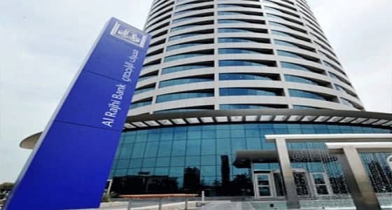 " الراجحي " يعلن قراره بشأن ضحايا " السايبر "