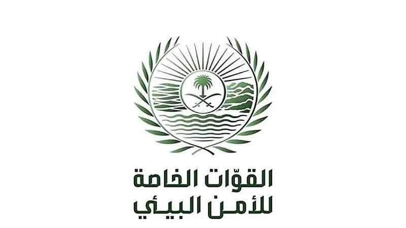 ضبط 3 مواطنين مخالفين لنظام البيئة بمحمية الملك عبدالعزيز