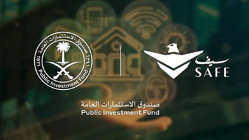 "سيف" توفر وظائف أمنية للجنسين