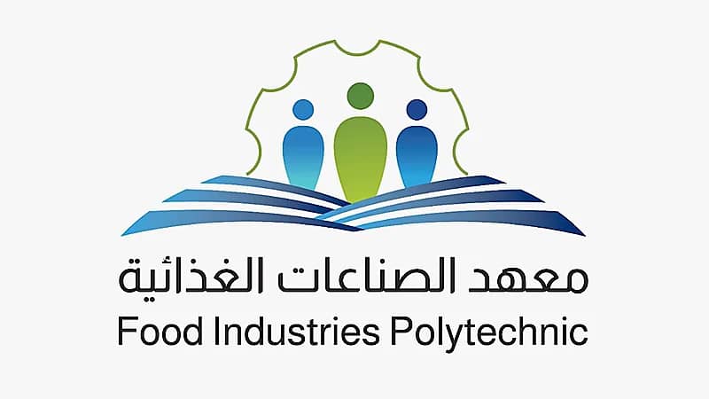 معهد الصناعات الغذائية يعلن عن برنامج تدريب مبتدئ بالتوظيف في المراعي