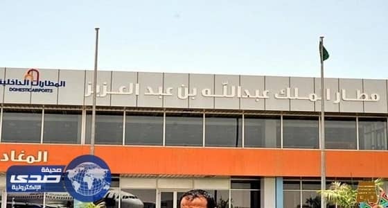 وصول رحلتين من جدة بدون عفش في مطار جازان