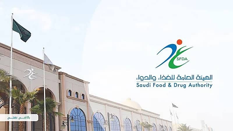 ضبط 8 آلاف كغم مواد غذائية منتهية الصلاحية ومجهولة المصدر في جازان