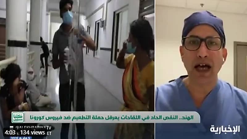 بالفيديو.. السبب الرئيسي وراء ظهور السلالة الهندية