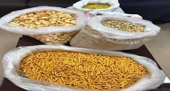 ضبط ومصادرة كمية من المكسرات في العويقيلة
