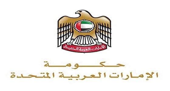 الإمارات تدرج عشرة أفراد وهيئة واحدة في قائمة الإرهاب