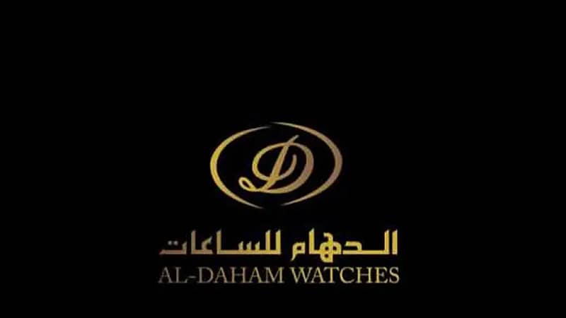 وظائف شاغرة بشركة الدهام للساعات