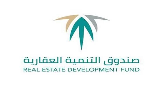 " العقاري " يودع 868 مليون ريال لمستفيدي القرض المدعوم خلال شهر مايو الماضي