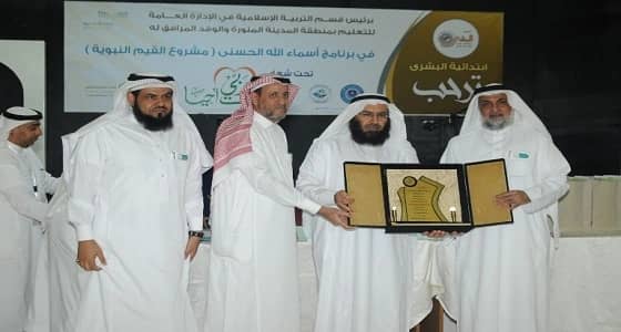 22 مشرفا بتعليم المدينة يختتمون ملتقى نقل الخبرات بمكة