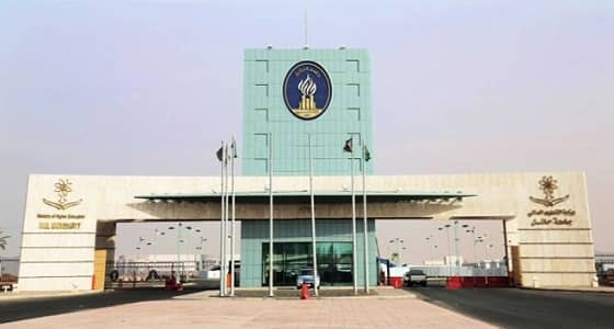  جامعة حائل تعلن عن وظائف شاغرة  