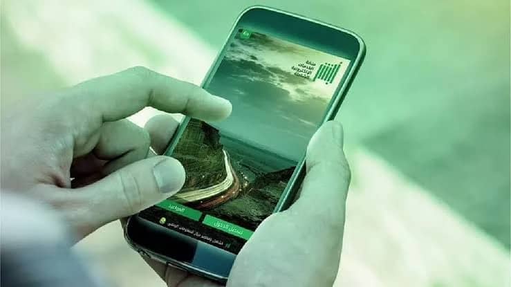 لوحة سيارة في مزاد أبشر الإلكتروني تصل لـ 32 ألف ريال