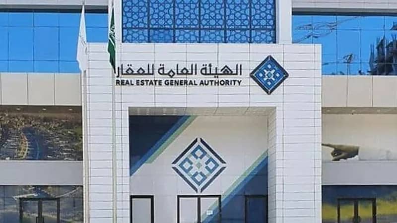 بدء التسجيل العقاري في 7 مناطق عقارية بالرياض ومكة المكرمة