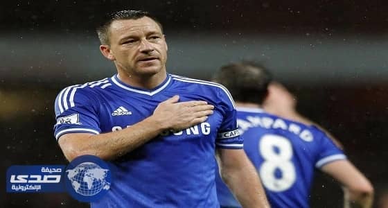 مدرب تشيلسي: «تيري» يمتلك مقومات المدرب الناجح