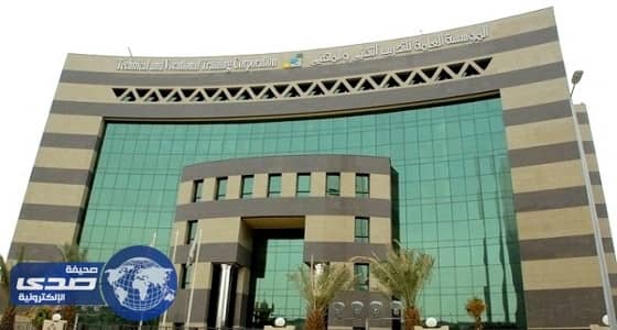 «التدريب التقني» يطلق المرحلة الثانية من «أُتقن»