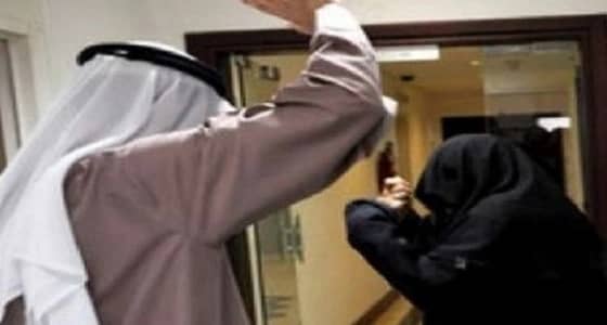 تعرف على جهود المملكة في التصدي لظاهرة العنف الأسري