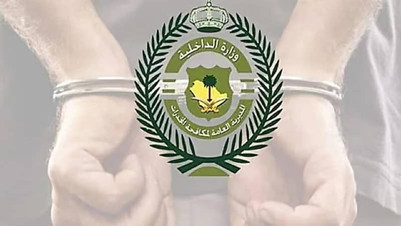 القبض على شخصَين بمنطقة القصيم لترويجهما الإمفيتامين