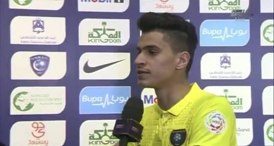 بالفيديو.. متعب المفرج: واجهنا خصم قوي وتكتيك المدرب انتصر في النهاية