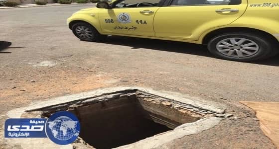 «مدني حائل» يغطي حفرة صرف صحي تهدد حياة الطلاب