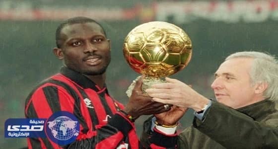 أفضل لاعب كرة في العالم يفوز برئاسة ليبيريا