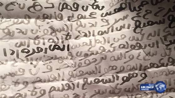 صحيفة بريطانية تتوقع زيادة أصول «الاستثمارات السعودي» لـ500 مليار دولار