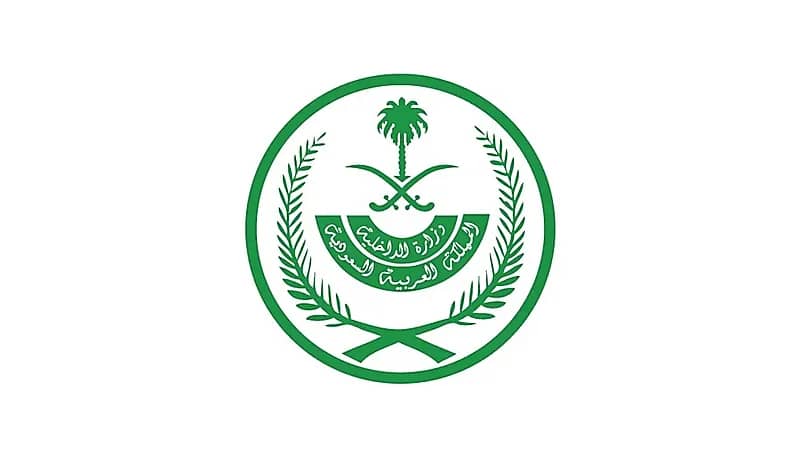 "الداخلية" تعلن الفئات المستثناة من اشتراط إجراء فحص "PCR" قبل القدوم للمملكة