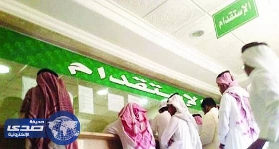 العمل تعلن إغلاق 54 مكتب استقدام منذ بداية العام الجاري