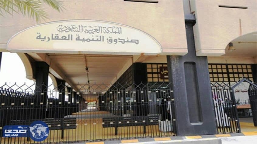 تحديد جلسة ثالثة للنظر في شكوى 43متضرر ضد الصندوق العقاري