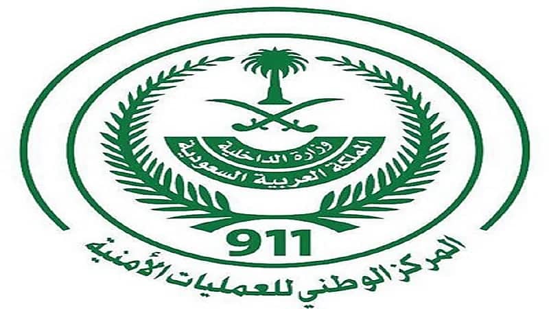 المركز الوطني للعمليات الأمنية يعلن نتائج القبول النهائي على وظائفه