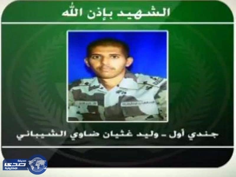 الداخلية: تعرض دورية أمن بحي المسورة بالقطيف لقذيفة " آر بي جي " واستشهاد جندي " فيديو "