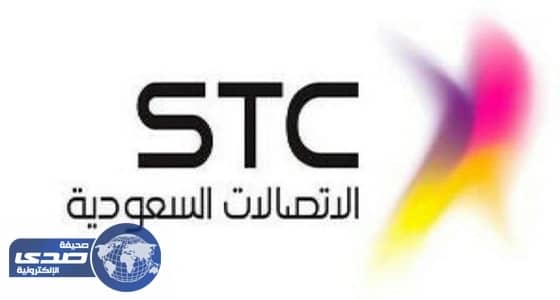 أهالي محافظة الحجرة ندفع ل " stc " مقابل خدمة سيئة