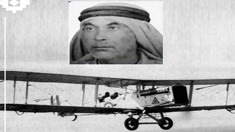 من هو أول طيار حلق في سماء المملكة؟