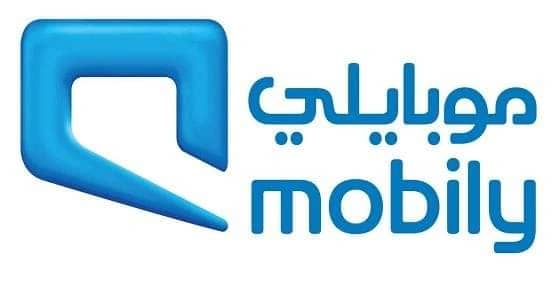 وظائف إدارية شاغرة في شركة " موبايلي "