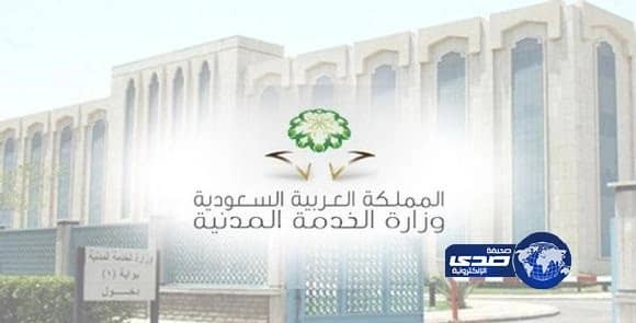 المدنية : 19 ألف إدارية يباشرن نهاية العام 