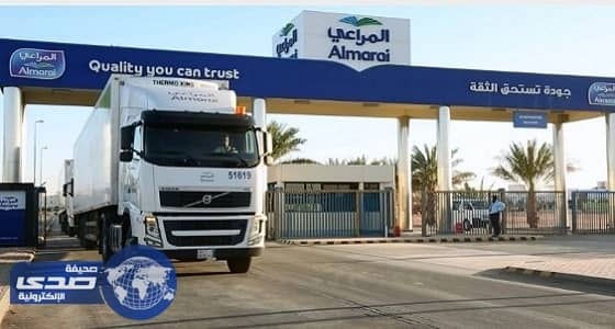 شركة المراعي تعلن عن وظيفة قيادية شاغرة