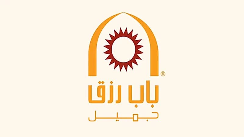 شركة باب رزق جميل توفر وظائف للجنسين