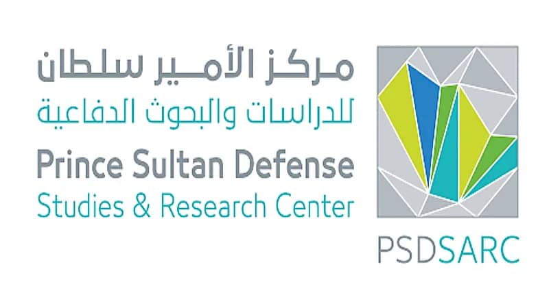 مركز الأمير سلطان للبحوث الدفاعية يعلن عن وظائف شاغرة