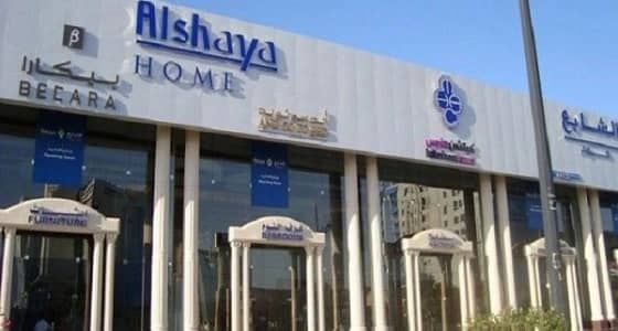 وظائف شاغرة بشركة " الشايع " الدولية للتجارة بعدة مدن