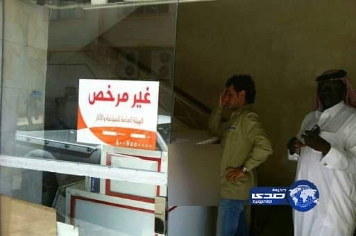 ⁠⁠⁠مؤسس "ويكيليكس"  يعرض تسليم نفسه للولايات المتحدة وهذا شرطه