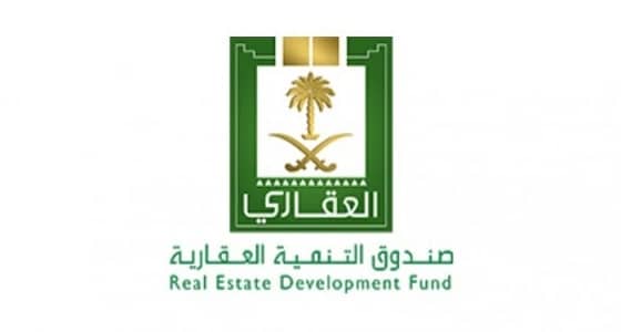 " التنمية العقاري " يستعد لإطلاق برنامج " ضمانات التمويل المدعوم " الشهر المقبل