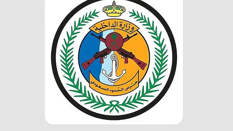 القبض على 7 مخالفين لنظام أمن الحدود لتهريبهم 105 كيلوجرامات من نبات القات المخدر