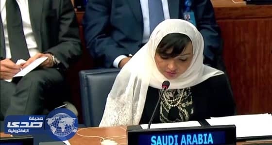 المملكة: الأمم المتحدة فشلت في إنهاء الاستعمار